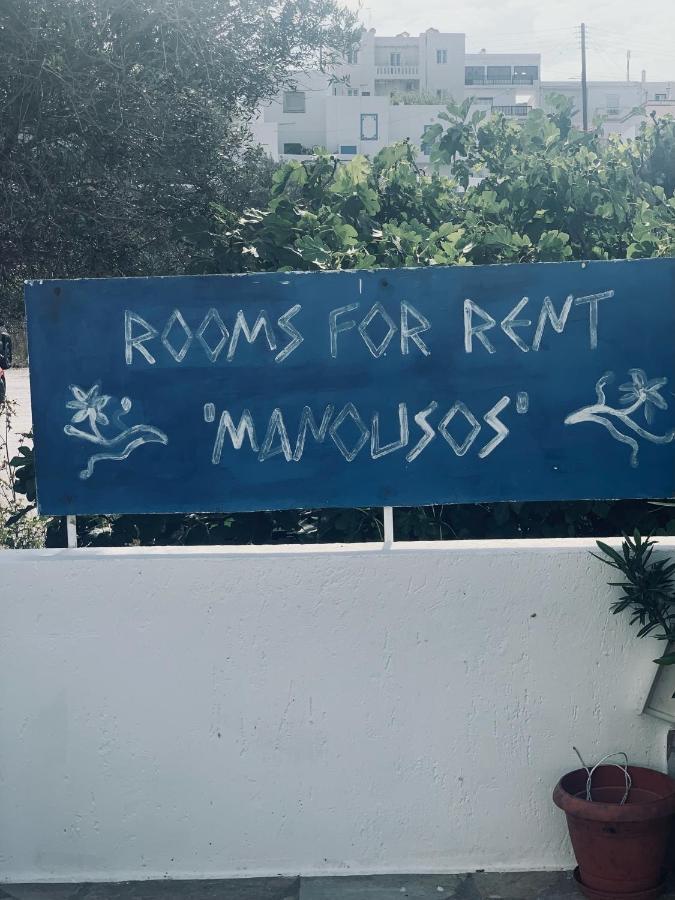 Manousos Rooms 아다마스 외부 사진