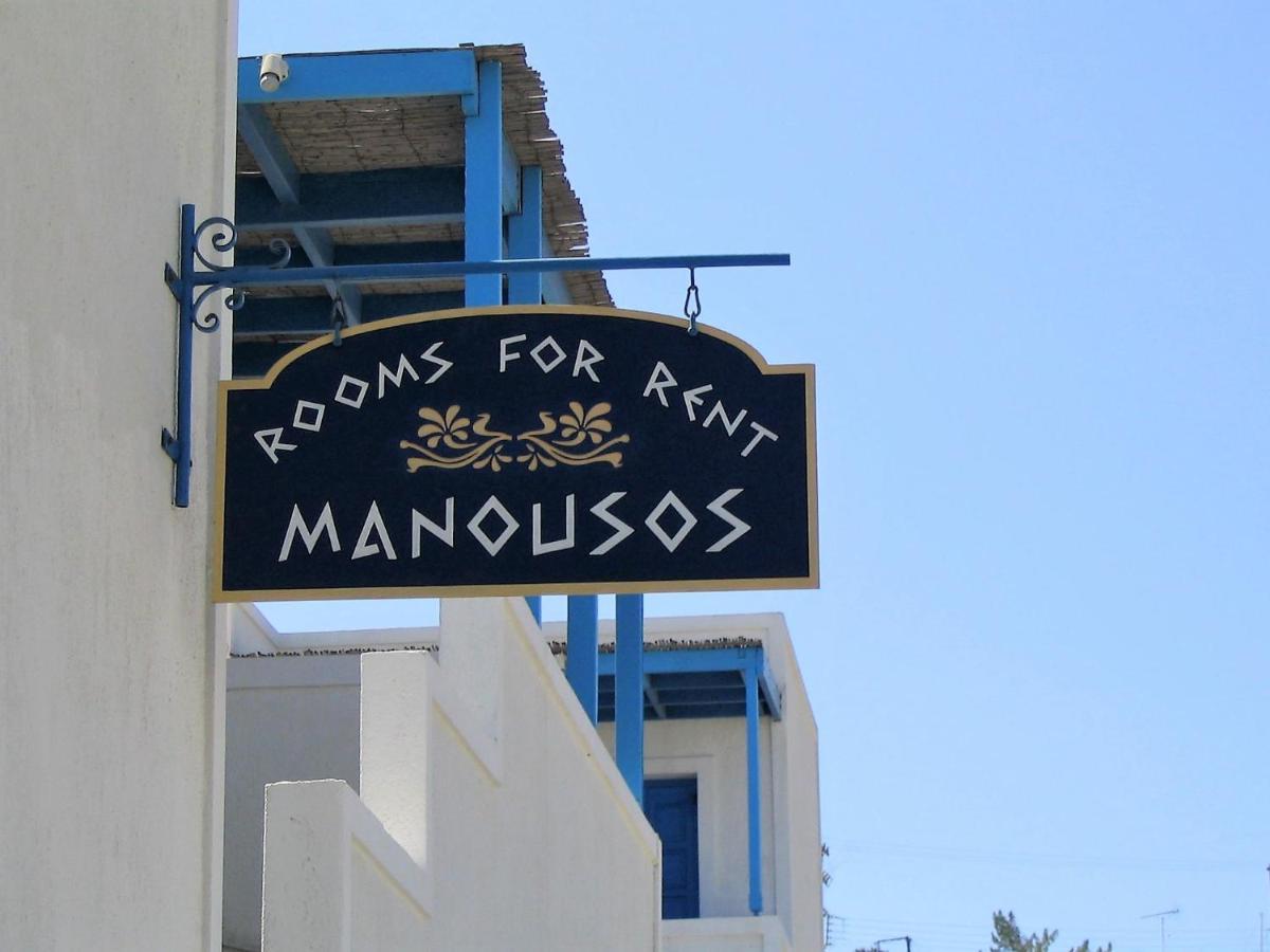 Manousos Rooms 아다마스 외부 사진